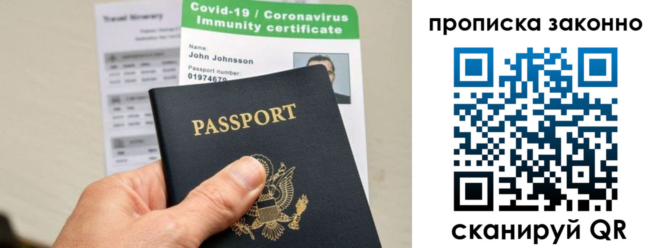 регистрация для дет. сада в Назрани