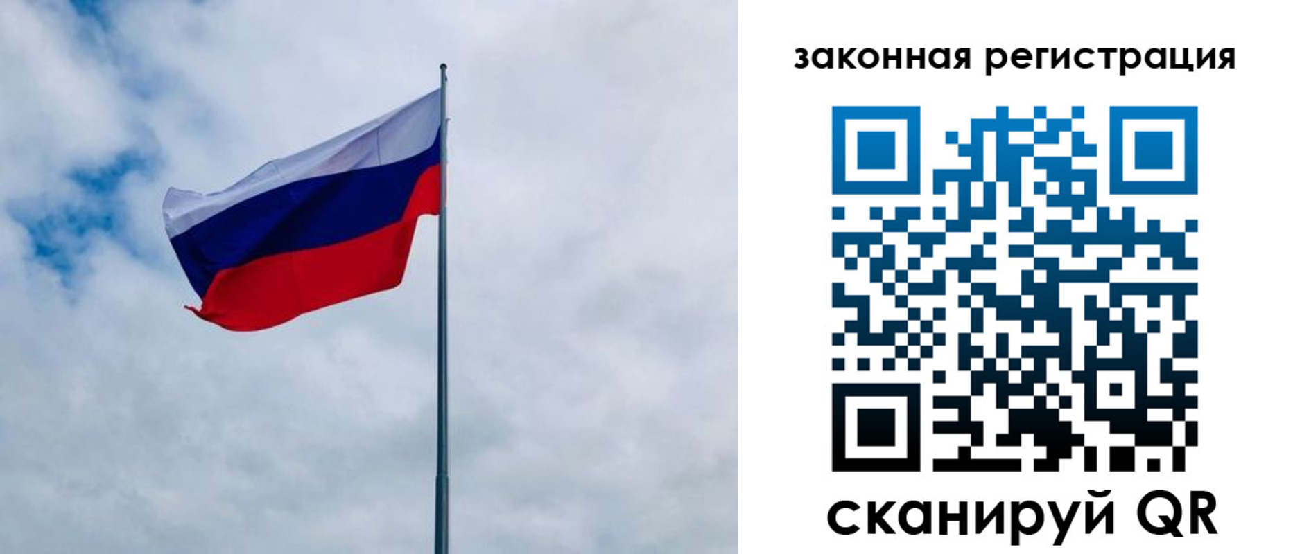 временная регистрация купить в Назрани