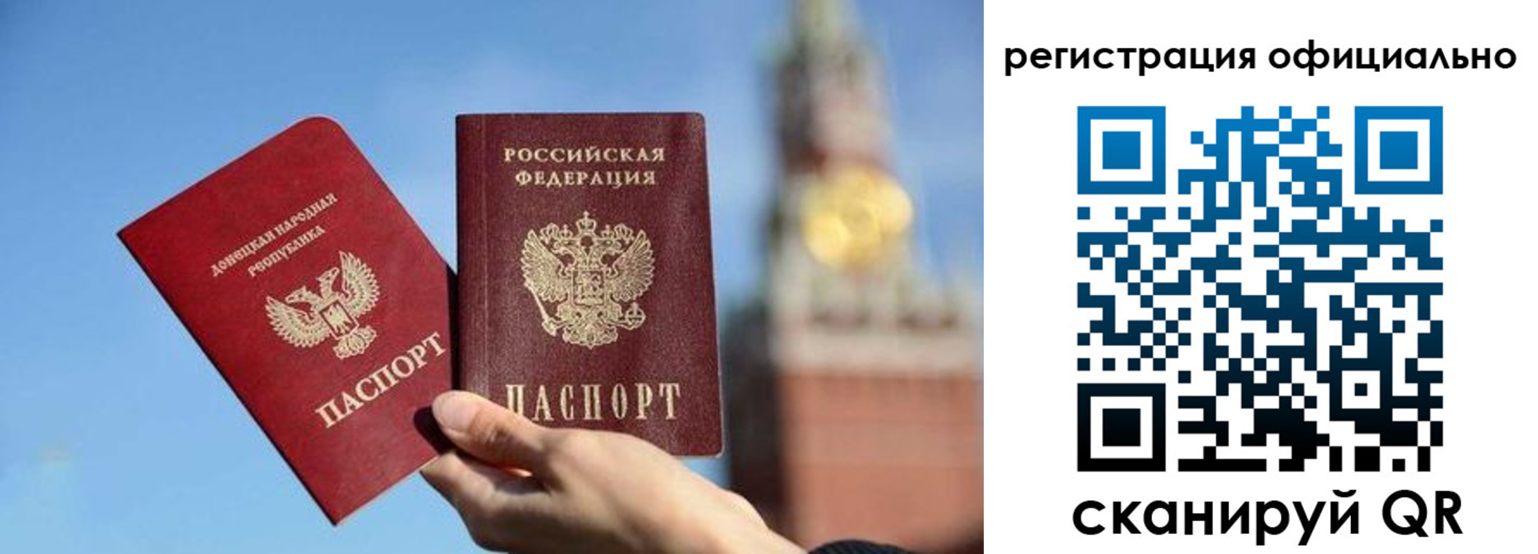 регистрация в Назрани